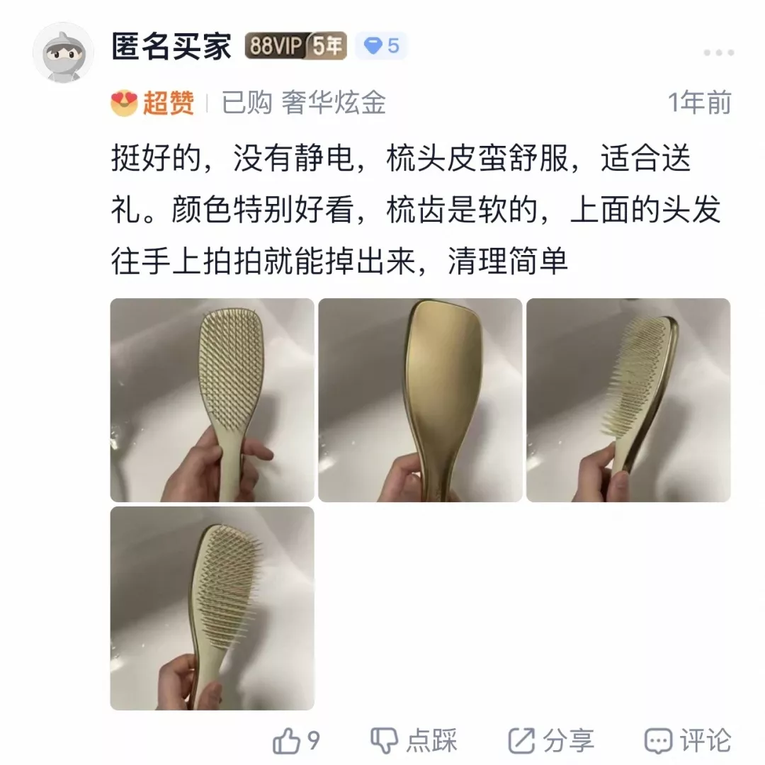 탱글티저 쿠션형 엉킴 완화 헤어 브러시 상세 이미지 10