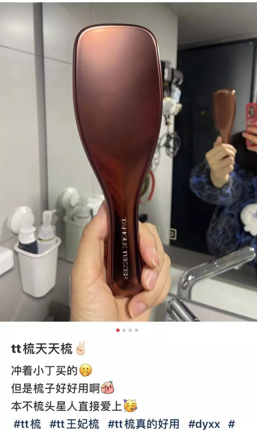 탱글티저 쿠션형 엉킴 완화 헤어 브러시 상세 이미지 19