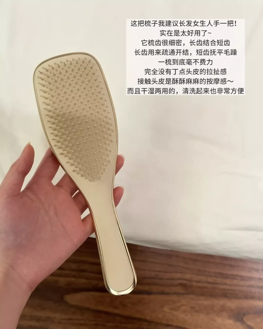 탱글티저 쿠션형 엉킴 완화 헤어 브러시 상세 이미지 14