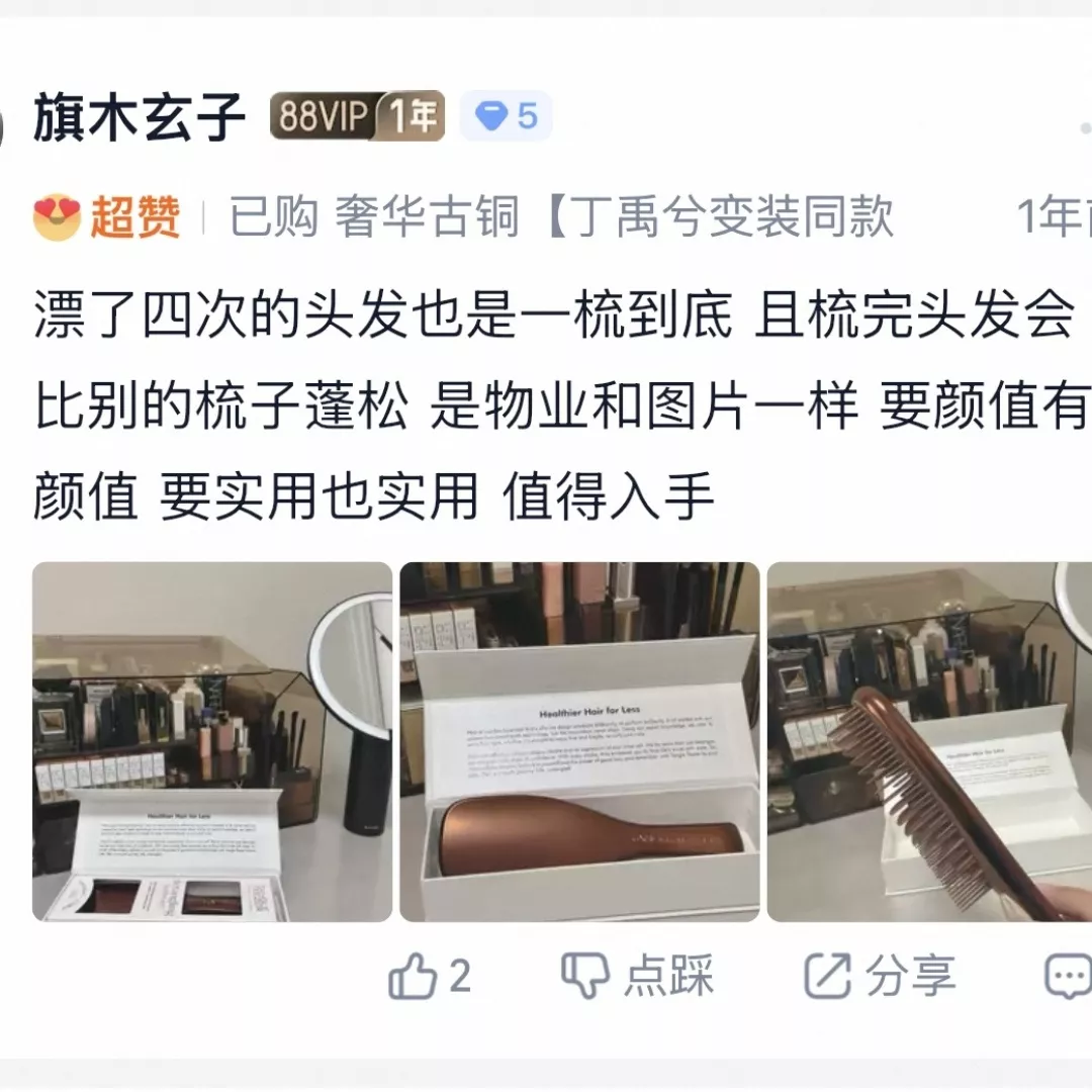 탱글티저 쿠션형 엉킴 완화 헤어 브러시 상세 이미지 12