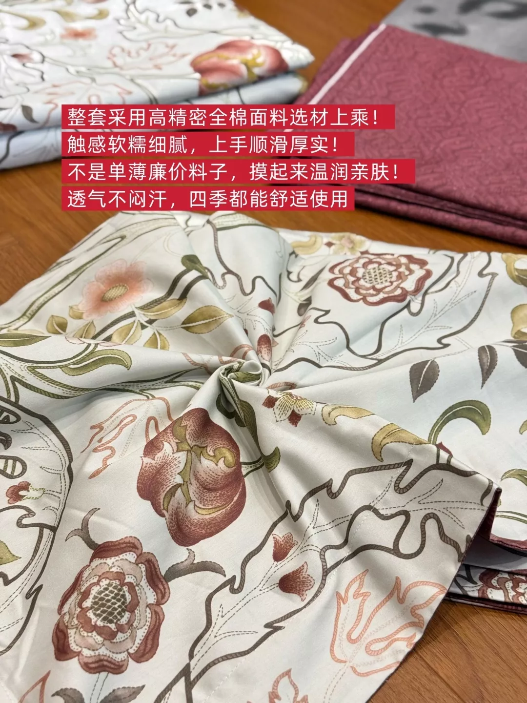 마인 아트 콜라보 침구 커버 세트 상세 이미지 53