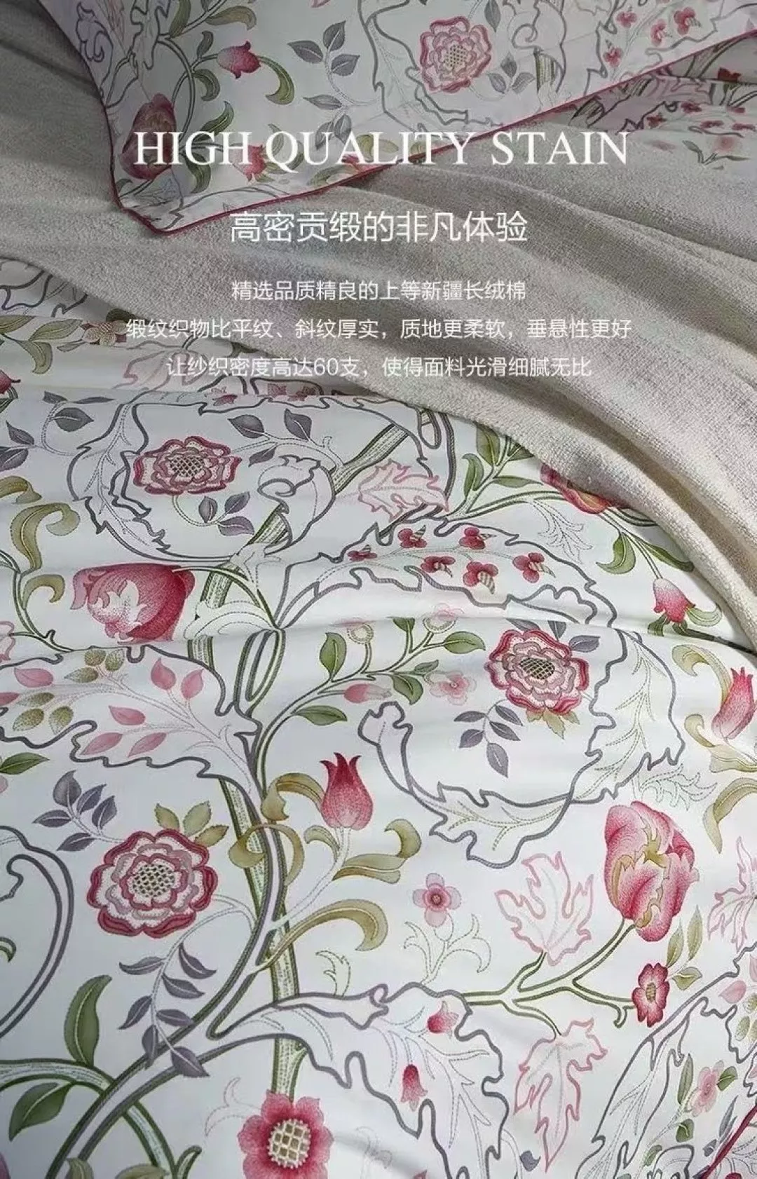 마인 아트 콜라보 침구 커버 세트 상세 이미지 23