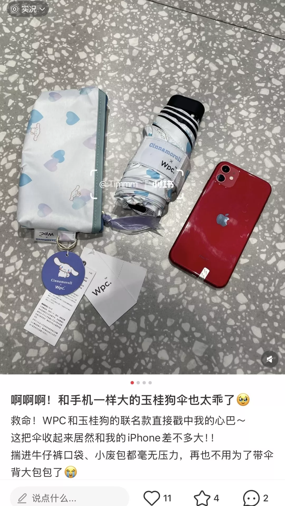 더블유피씨 산리오 콜라보 양우산 상세 이미지 58