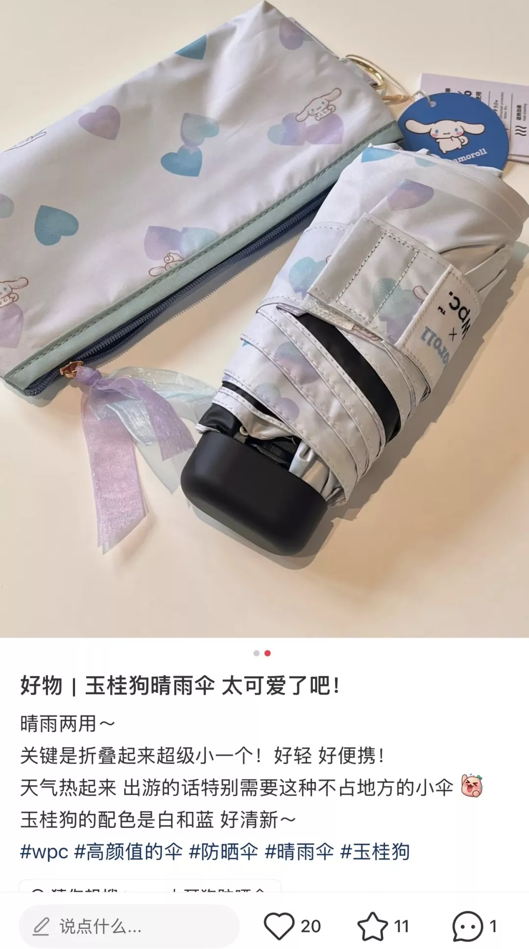 더블유피씨 산리오 콜라보 양우산 상세 이미지 57