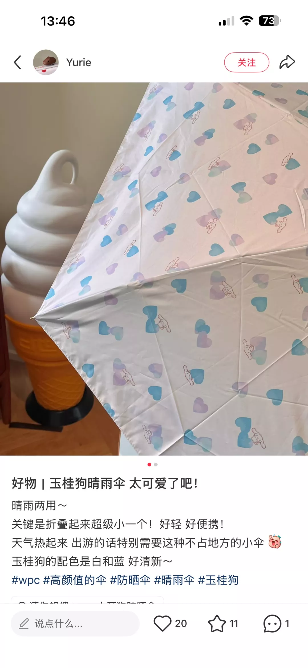 더블유피씨 산리오 콜라보 양우산 상세 이미지 56