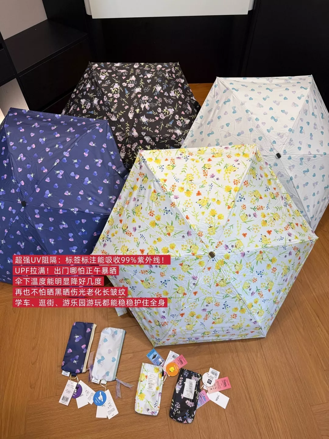 더블유피씨 산리오 콜라보 양우산 상세 이미지 87