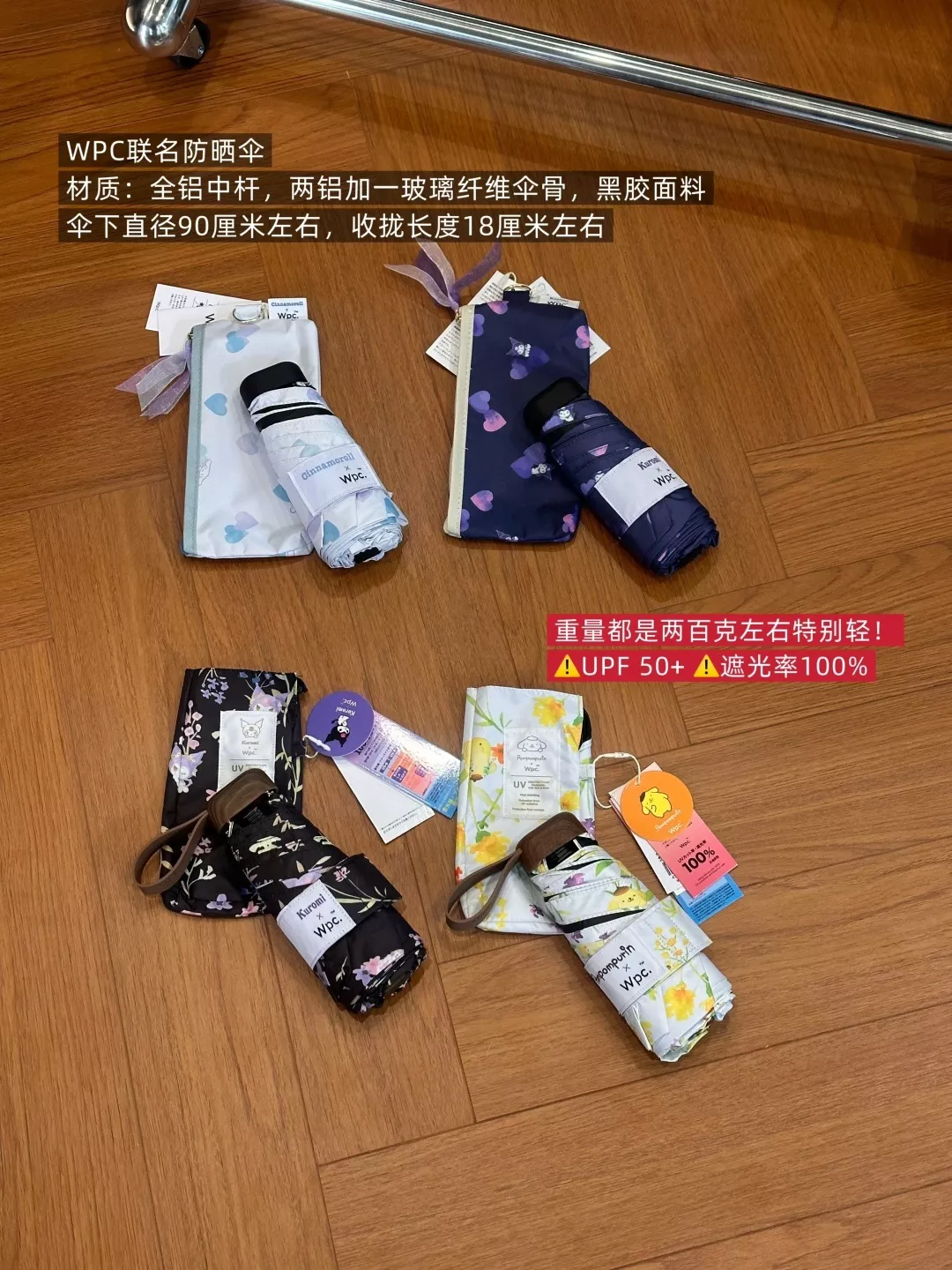 더블유피씨 산리오 콜라보 양우산 상세 이미지 3