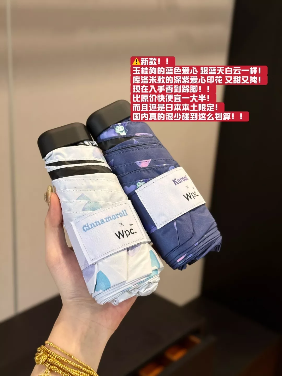 더블유피씨 산리오 콜라보 양우산 상세 이미지 23