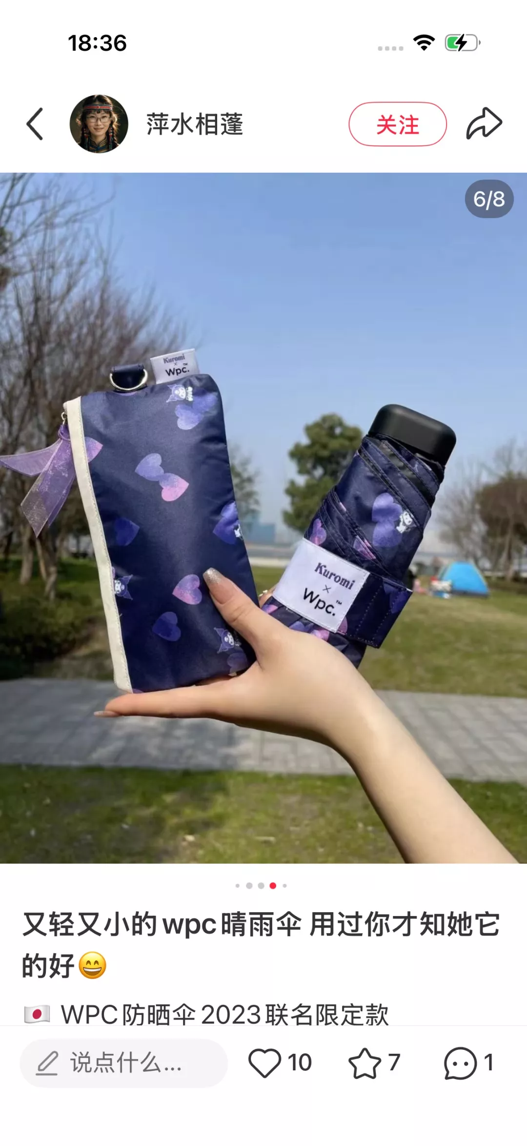 더블유피씨 산리오 콜라보 양우산 상세 이미지 41