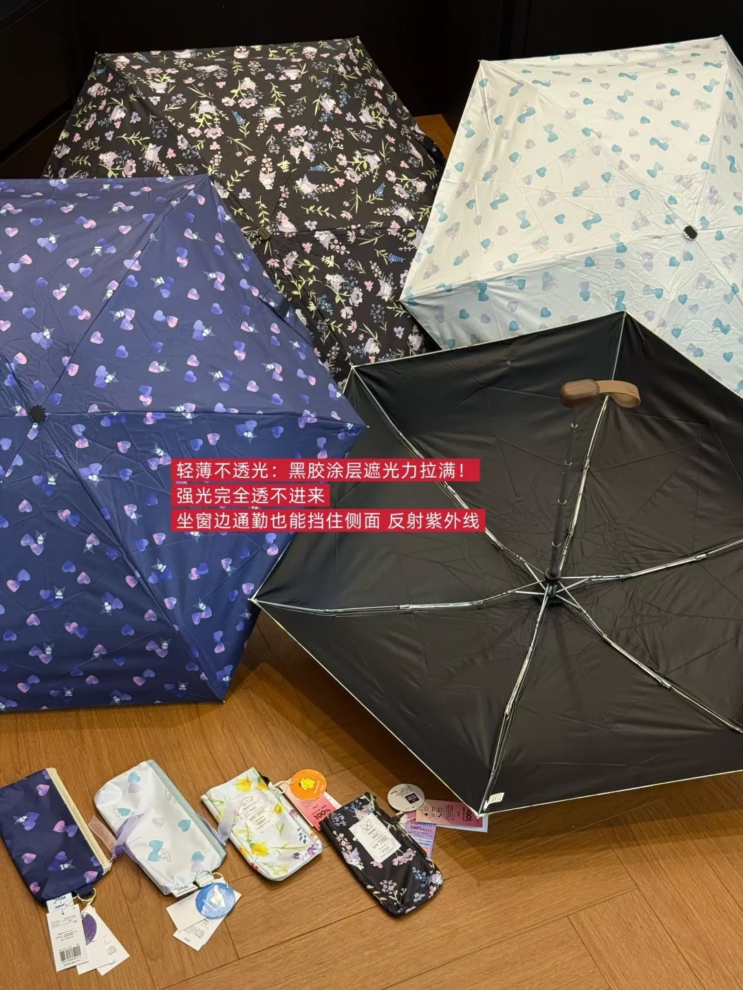 더블유피씨 산리오 콜라보 양우산 상세 이미지 90