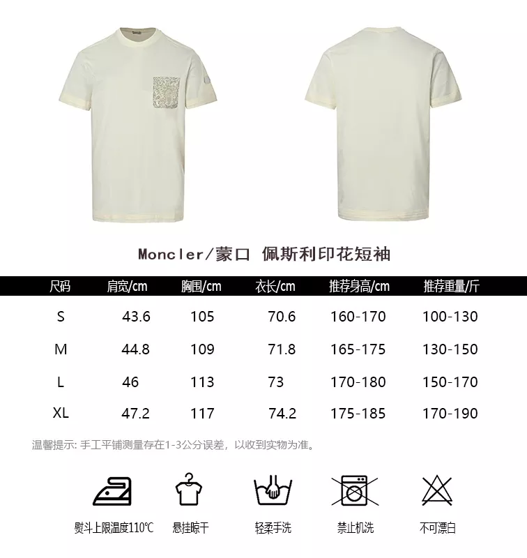 body_dfde50f303a5c59d.webp