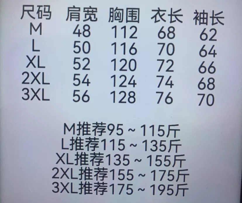 코오롱스포츠 아웃도어 후드형 자외선 차단 점퍼 상세 이미지 9
