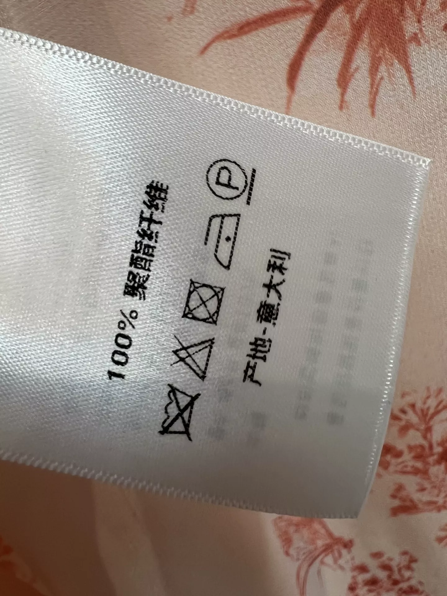 디올 플라워 프린트 셔츠와 스커트 세트 상세 이미지 9