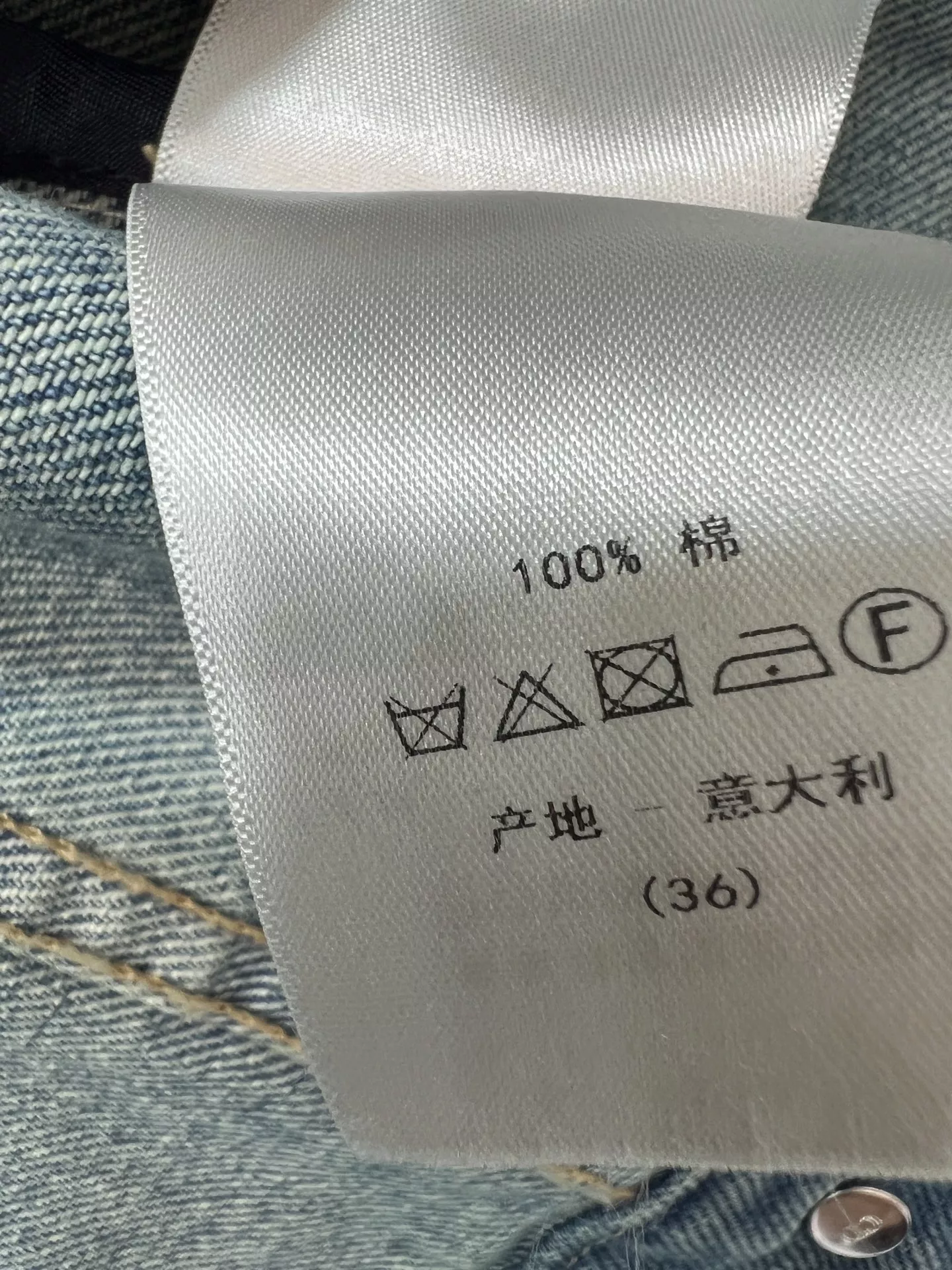 디올 워싱 코튼 크롭 데님 아우터 상세 이미지 9