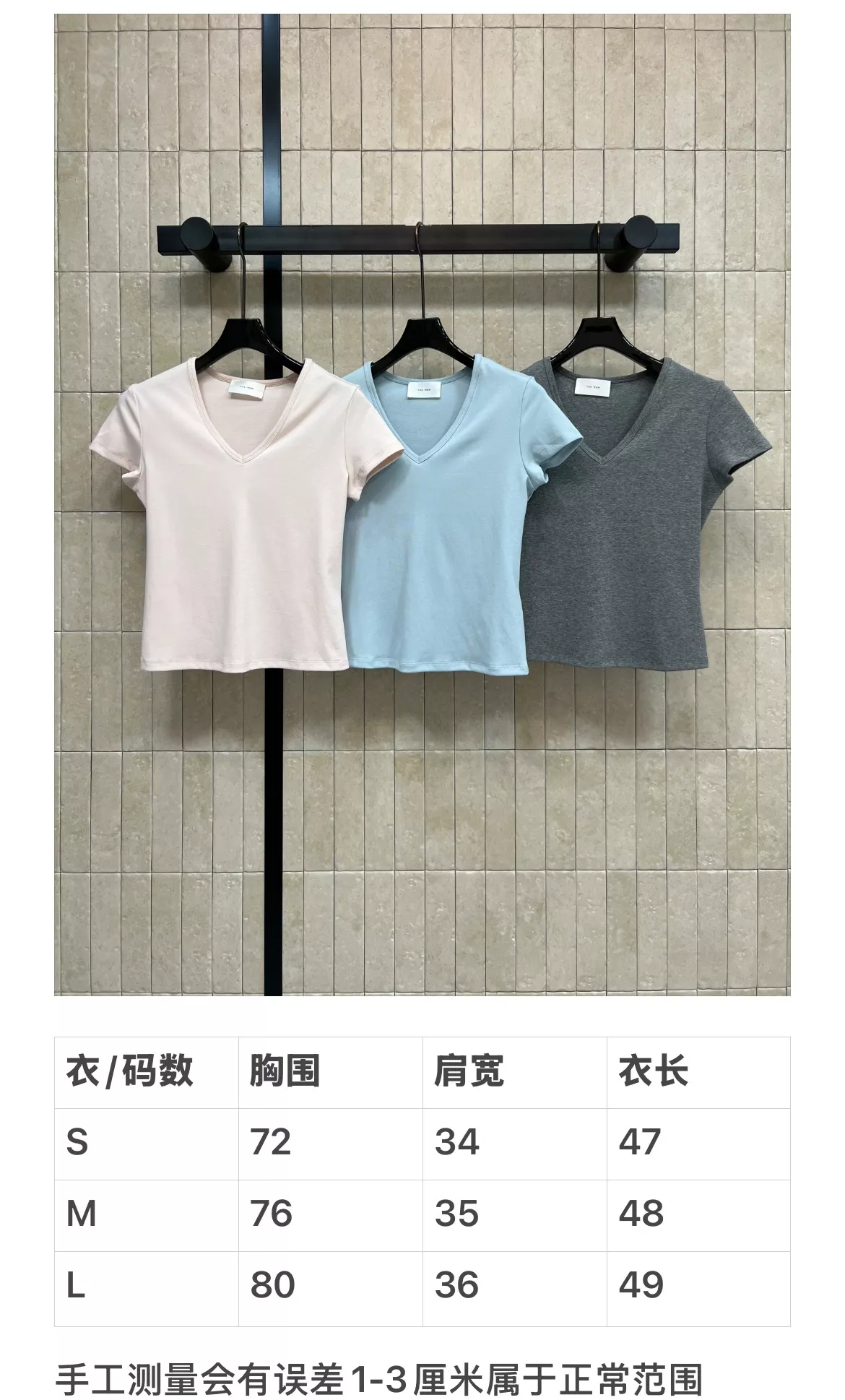 더로우 브이넥 크롭 반팔 상의 상세 이미지 19