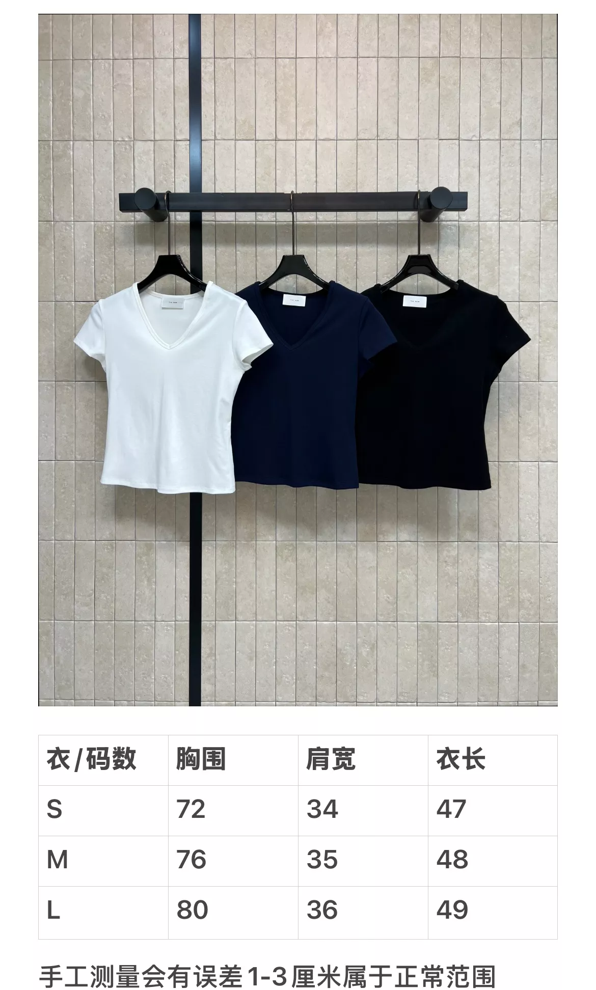 더로우 브이넥 크롭 반팔 상의 상세 이미지 20