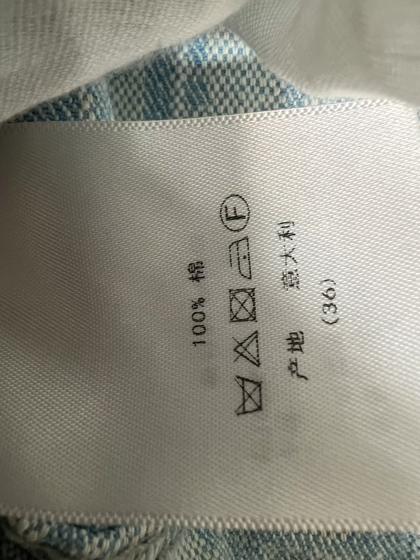 디올 자카드 워싱 데님 A라인 스커트 상세 이미지 9