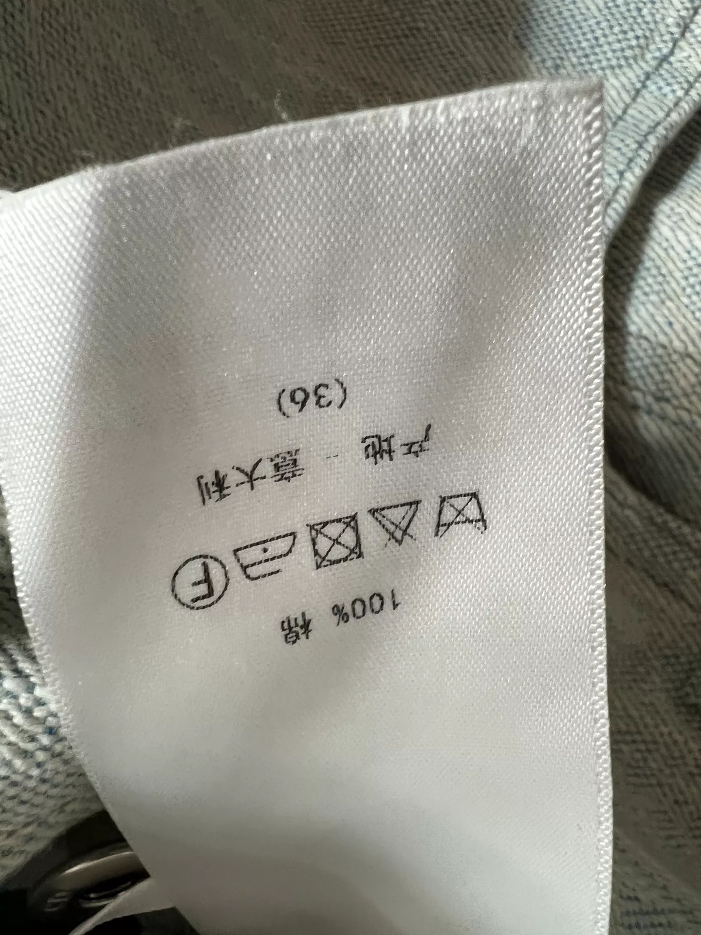디올 자카드 하이웨이스트 워싱 진 상세 이미지 9