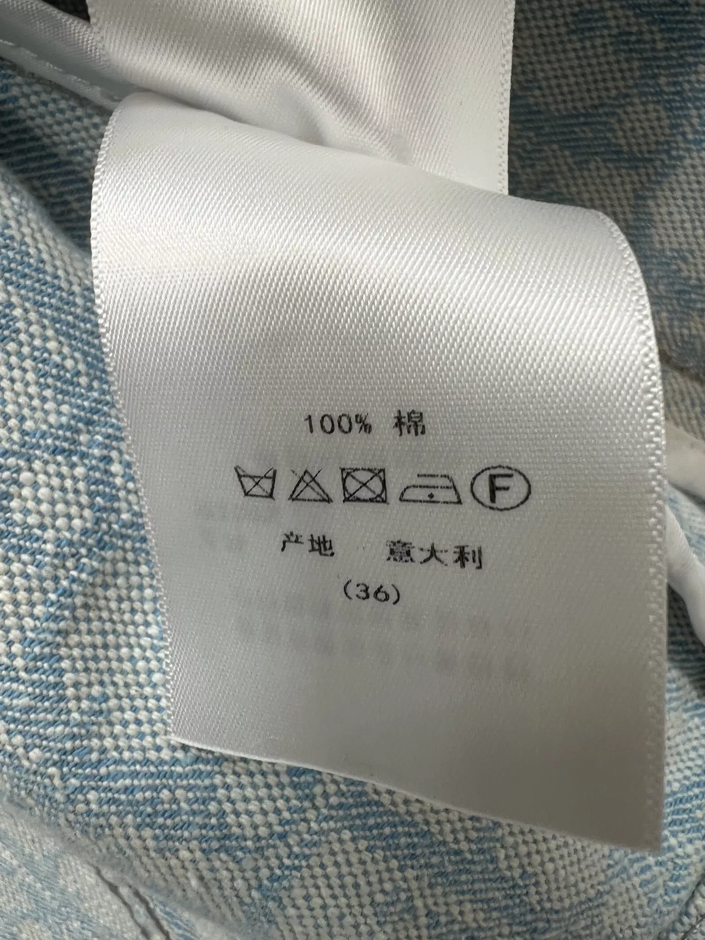 디올 자카드 패턴 크롭 데님 아우터 상세 이미지 9