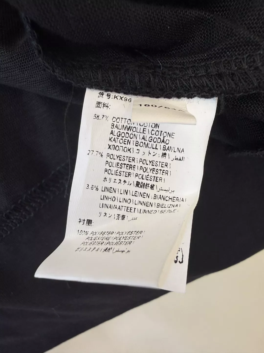 브루넬로쿠치넬리 체인 포인트 라운드넥 반팔 상의 상세 이미지 9