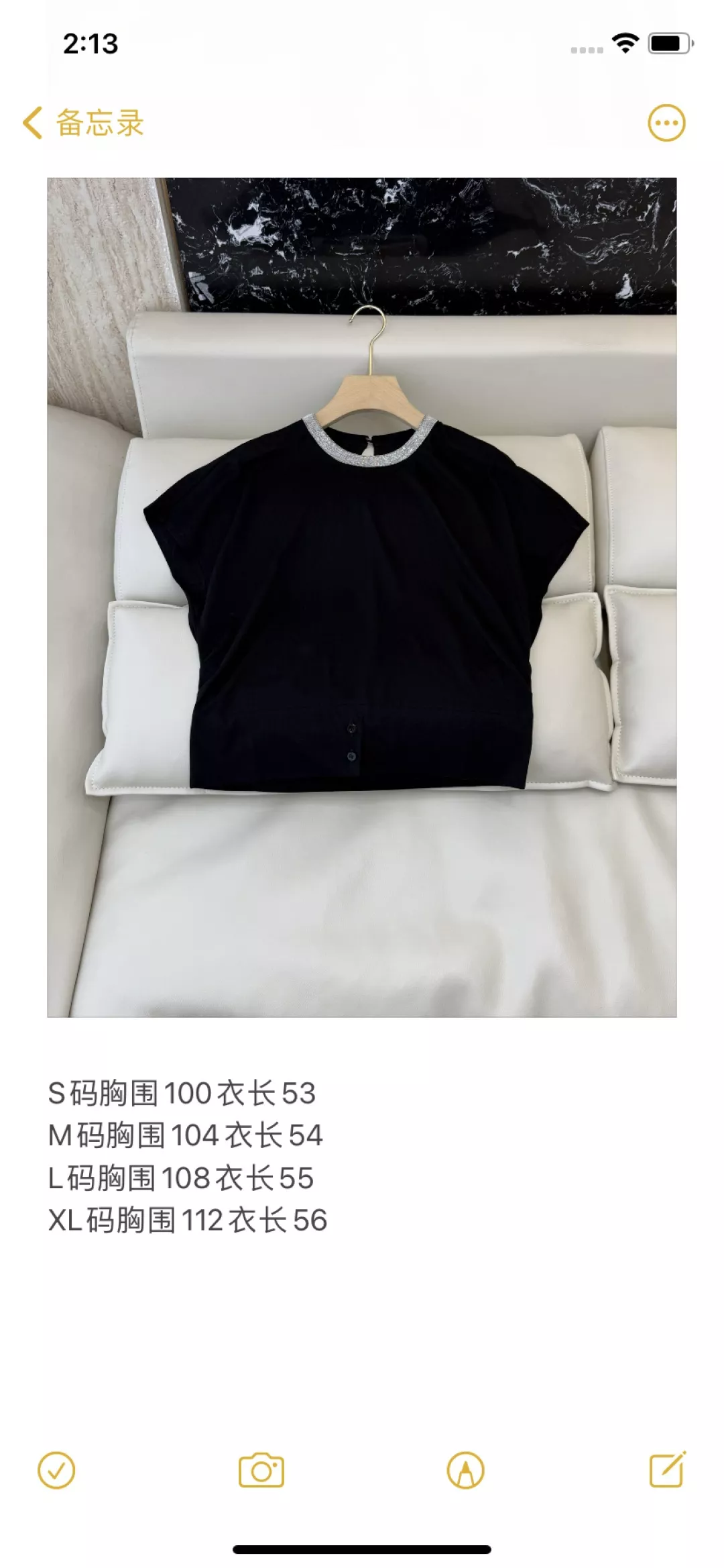 브루넬로쿠치넬리 체인 포인트 라운드넥 반팔 상의 상세 이미지 10