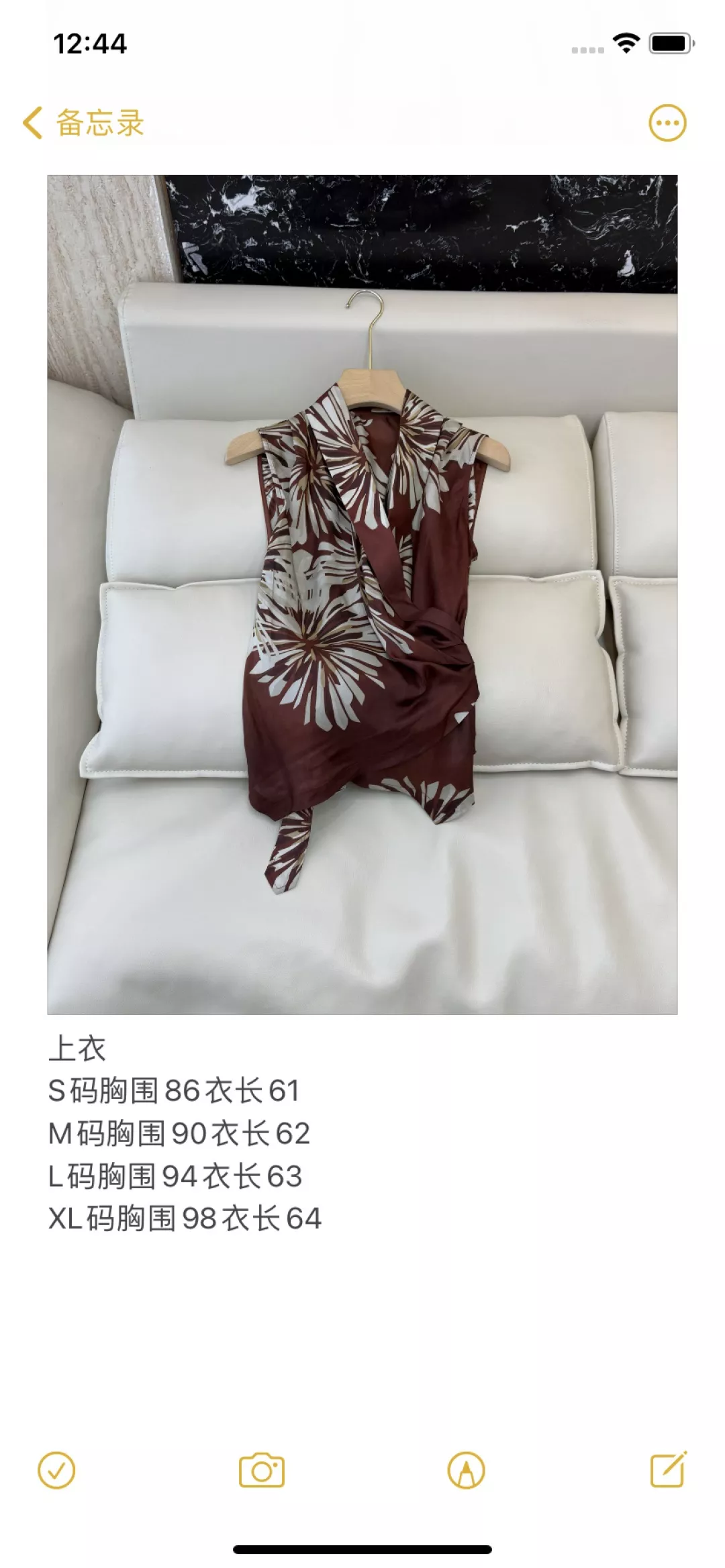브루넬로쿠치넬리 실크 프린트 슬리브리스 상의 상세 이미지 10