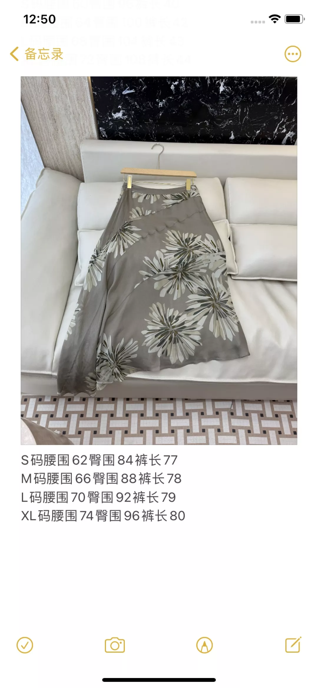 브루넬로쿠치넬리 실크 플라워 프린트 롱 스커트 상세 이미지 10