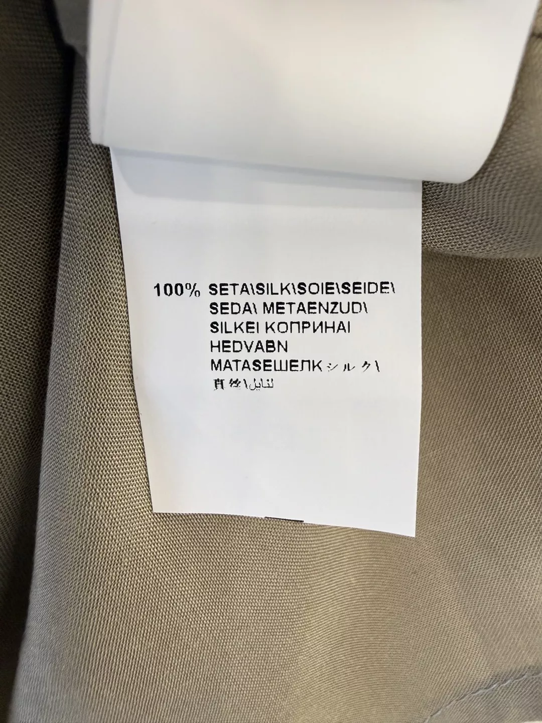 브루넬로쿠치넬리 실크 플라워 프린트 롱 스커트 상세 이미지 9