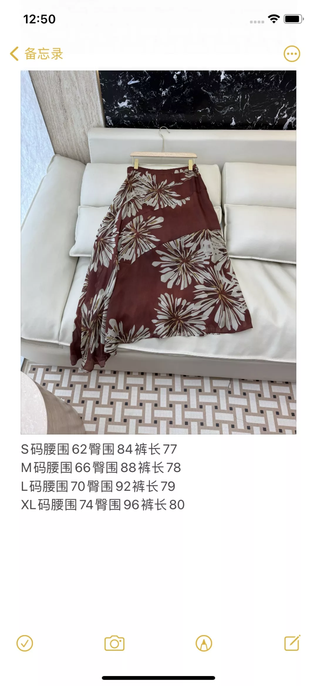 브루넬로쿠치넬리 실크 플라워 프린트 롱 스커트 상세 이미지 10