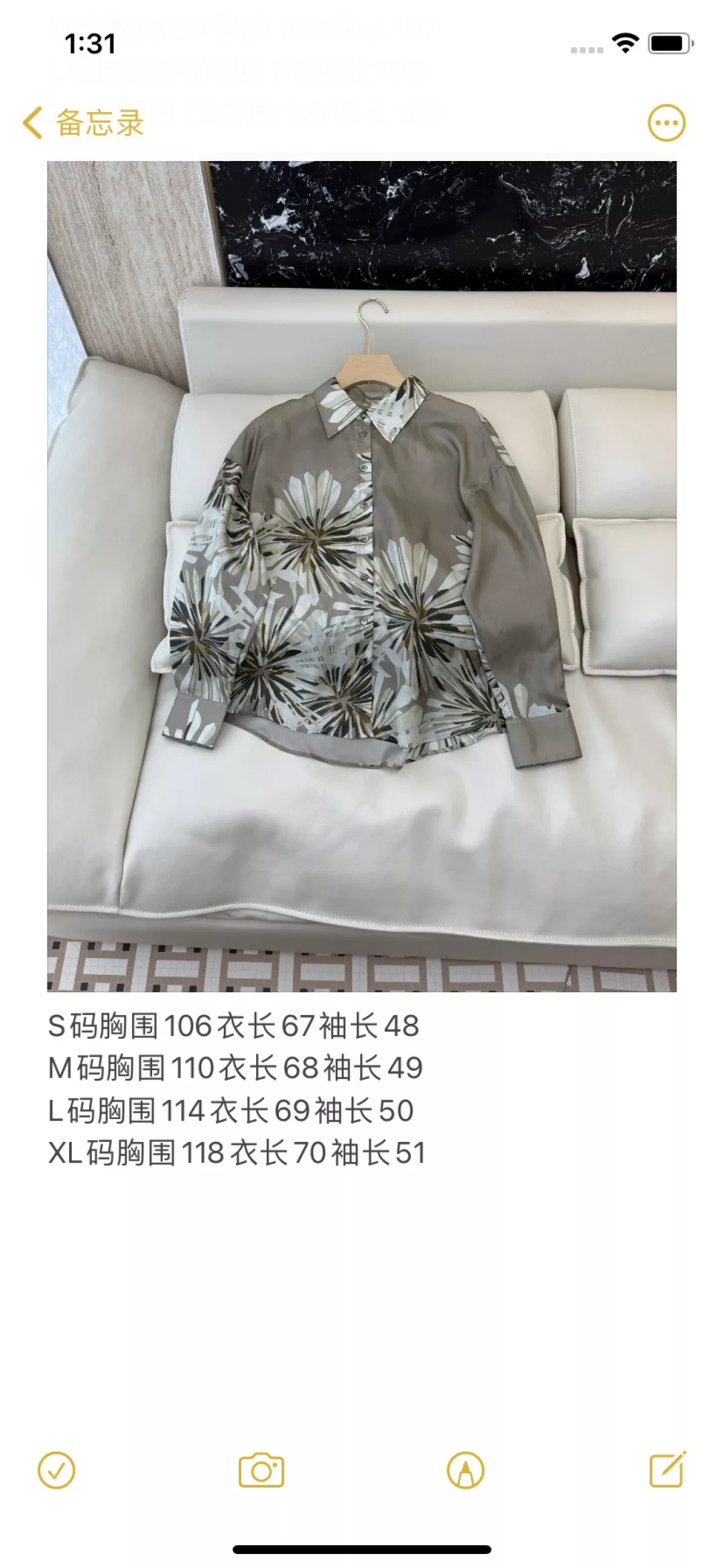 브루넬로쿠치넬리 실크 프린트 셔츠 상의 상세 이미지 10
