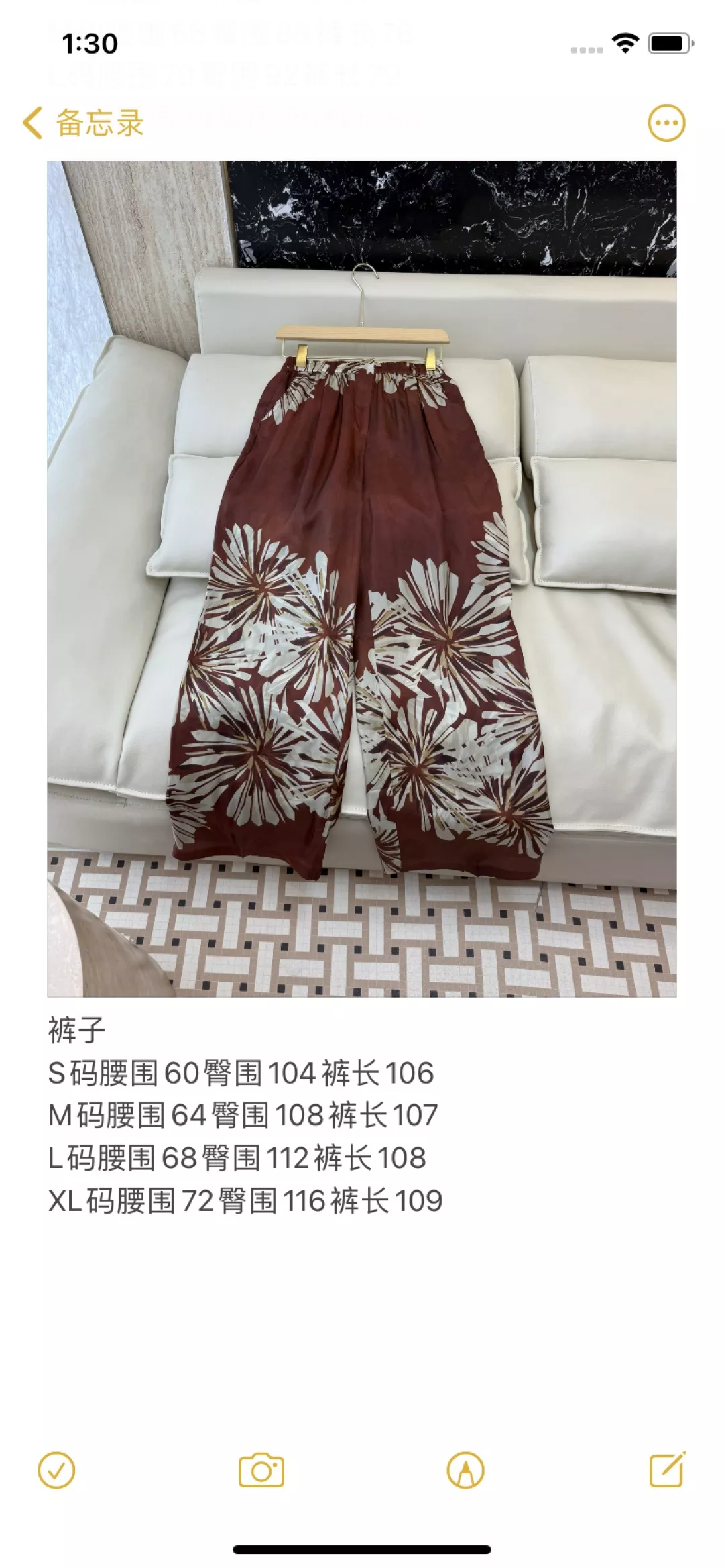 브루넬로쿠치넬리 실크 플라워 프린트 와이드 팬츠 상세 이미지 9