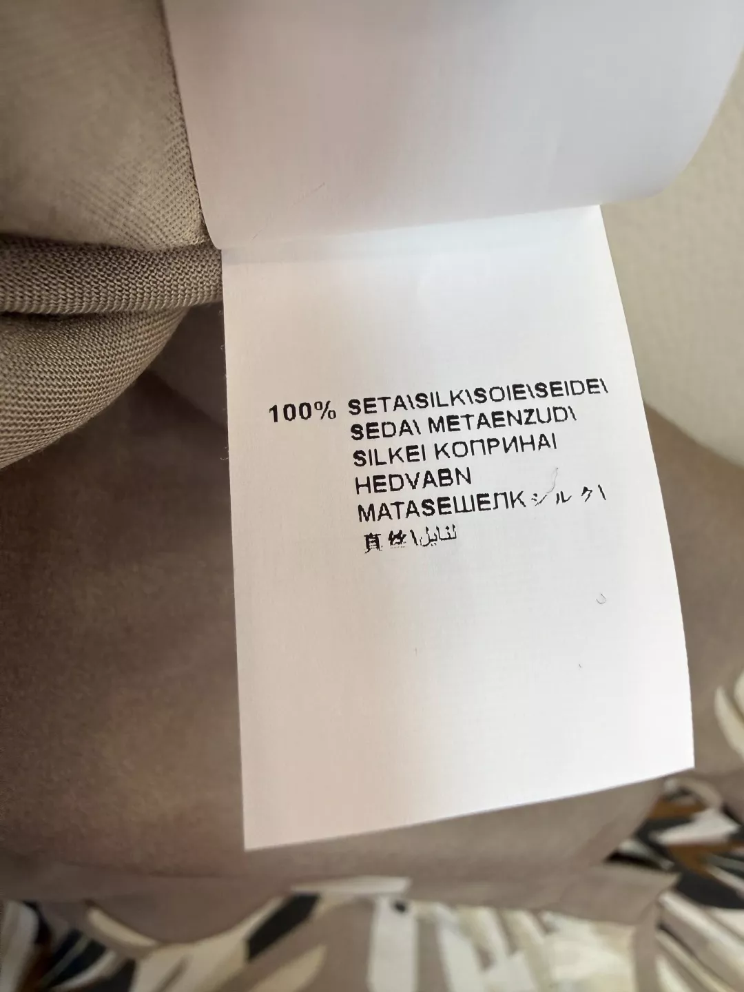 브루넬로쿠치넬리 실크 프린트 와이드 팬츠 상세 이미지 9