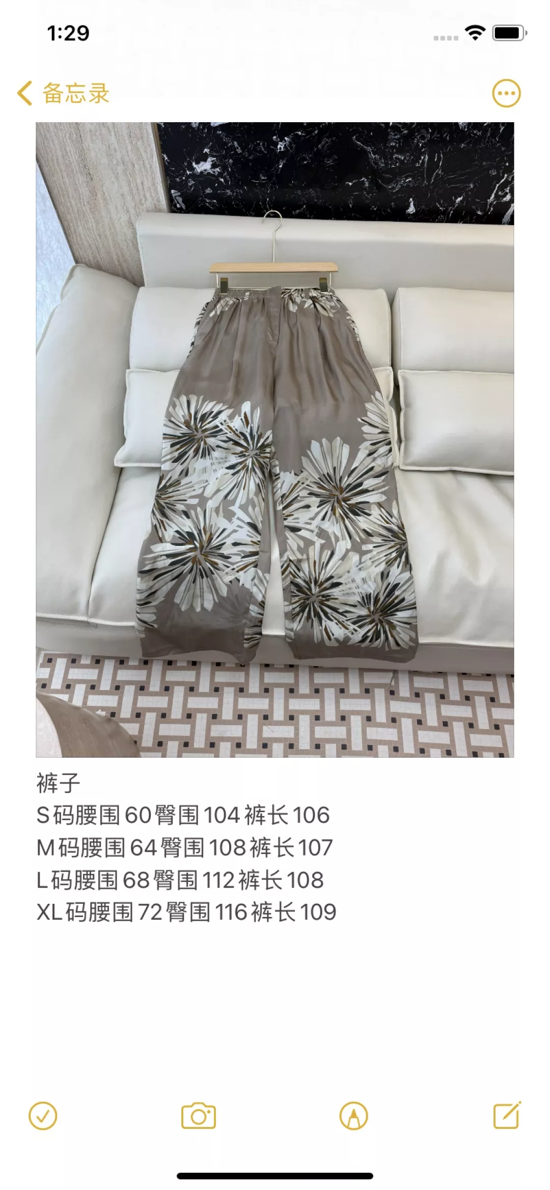 브루넬로쿠치넬리 실크 프린트 와이드 팬츠 상세 이미지 10
