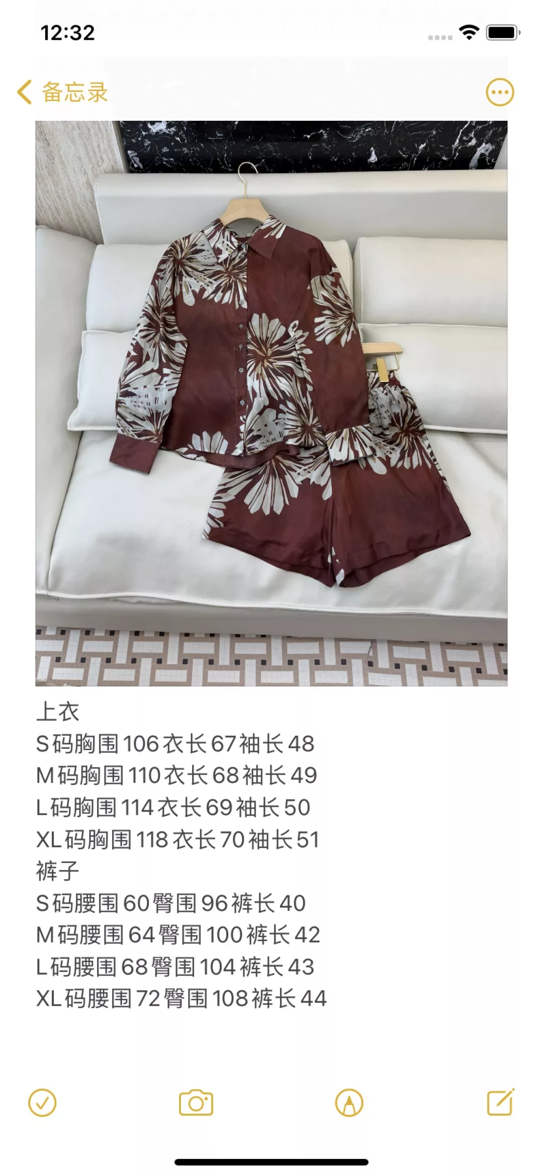 브루넬로쿠치넬리 실크 프린트 셔츠 앤 쇼츠 세트 상세 이미지 10
