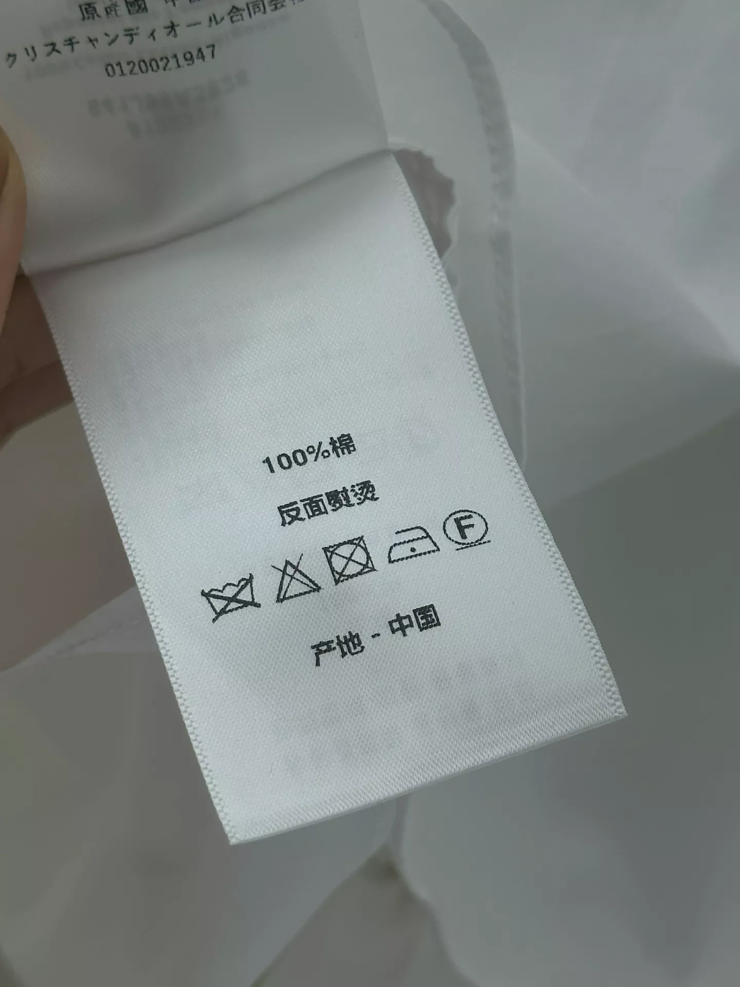 디올 허리 리본 포인트 크롭 화이트 셔츠 상세 이미지 18