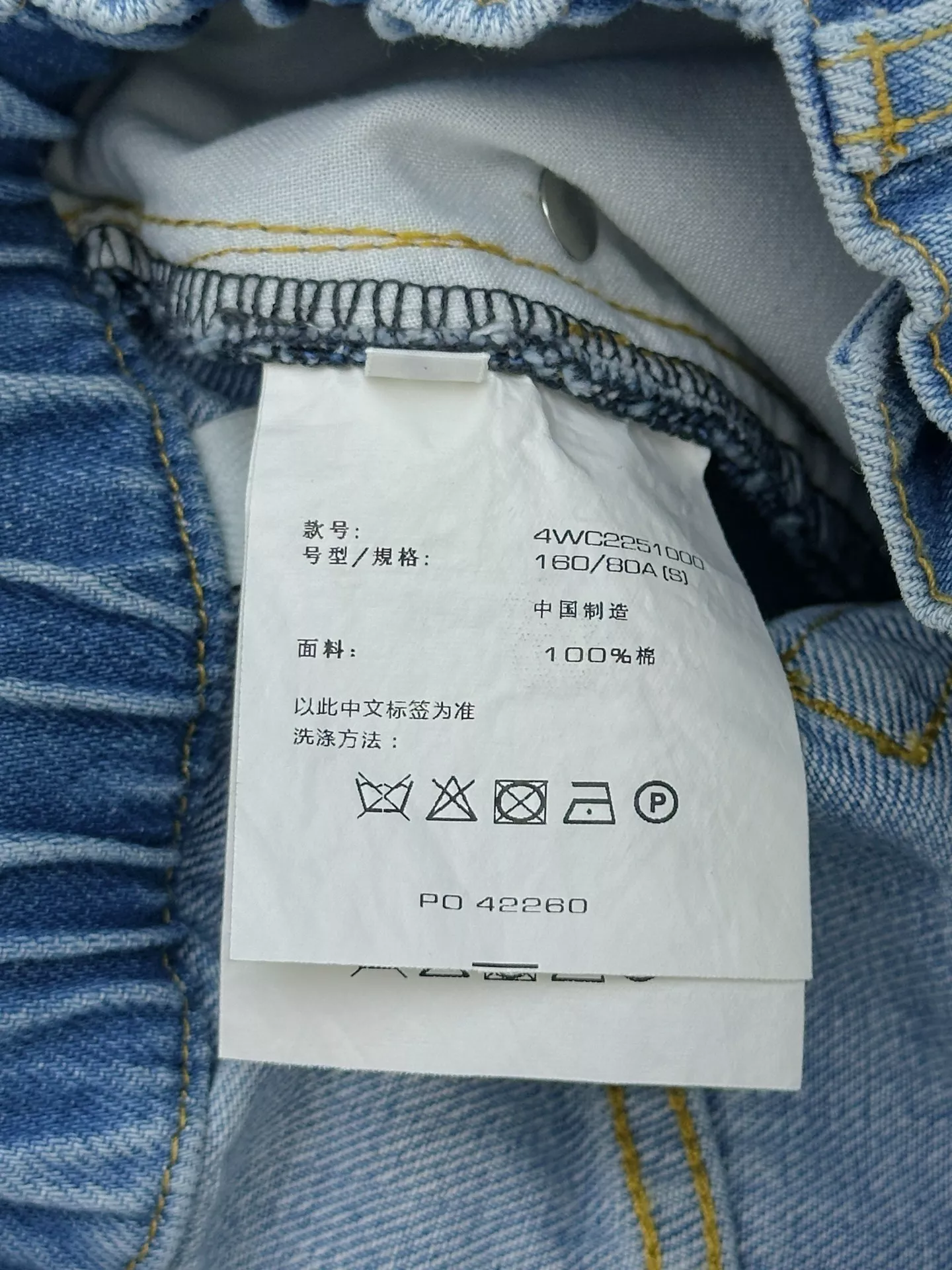 알렉산더왕 스트링 장식 데님 쇼츠 상세 이미지 18