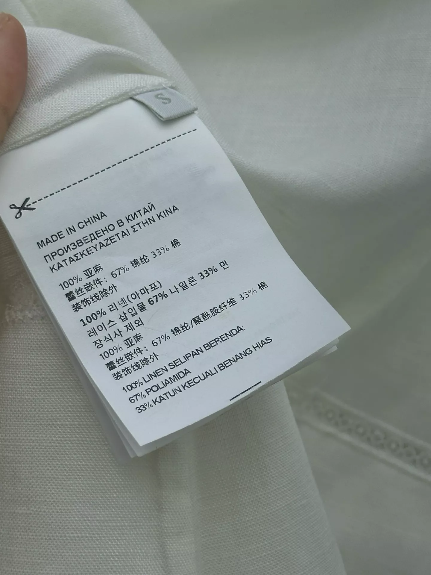 프라다 자수 포인트 린넨 혼방 슬리브리스 탑 상세 이미지 18