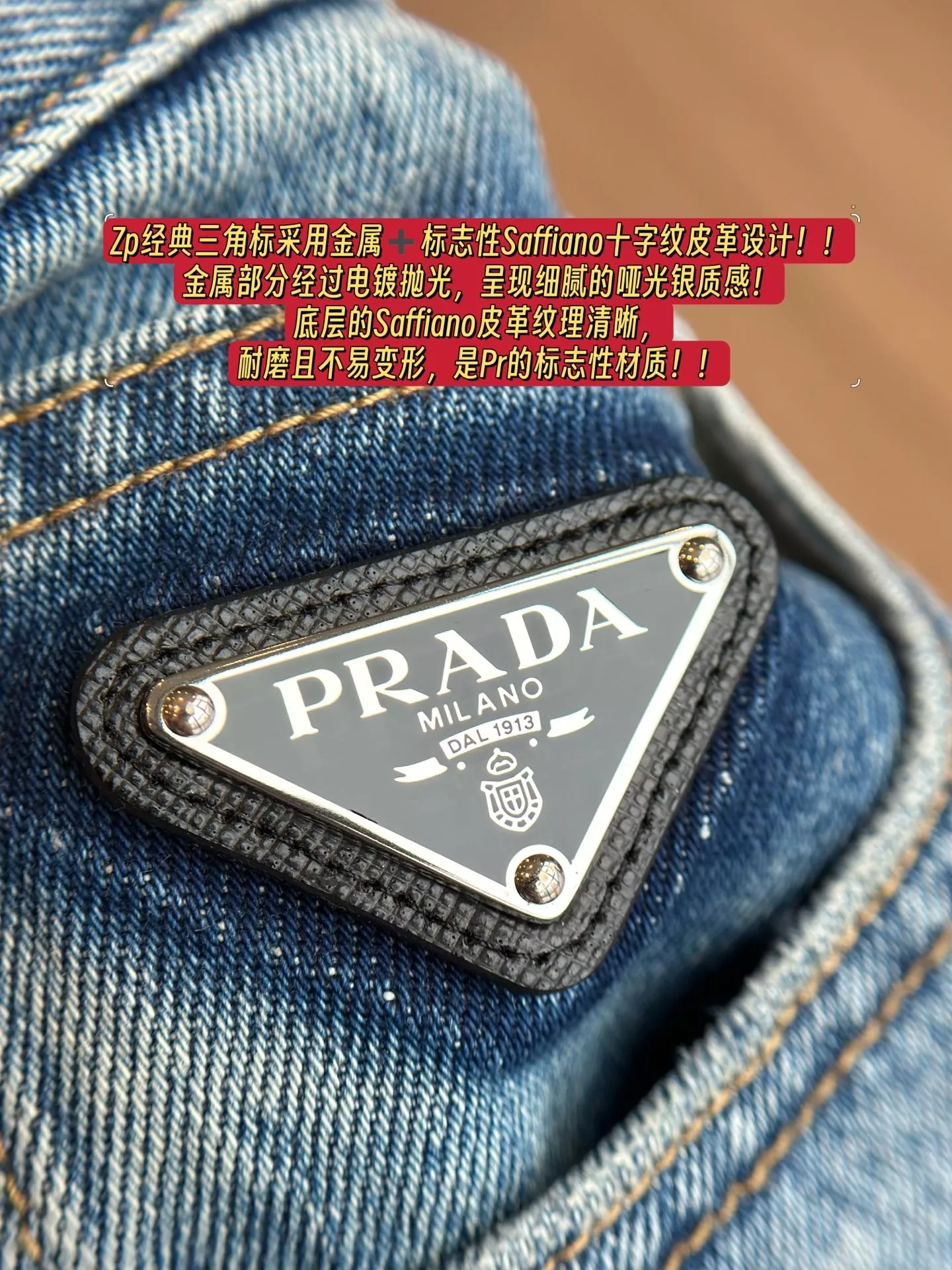 프라다 여성 하이웨이스트 와이드 데님 상세 이미지 74