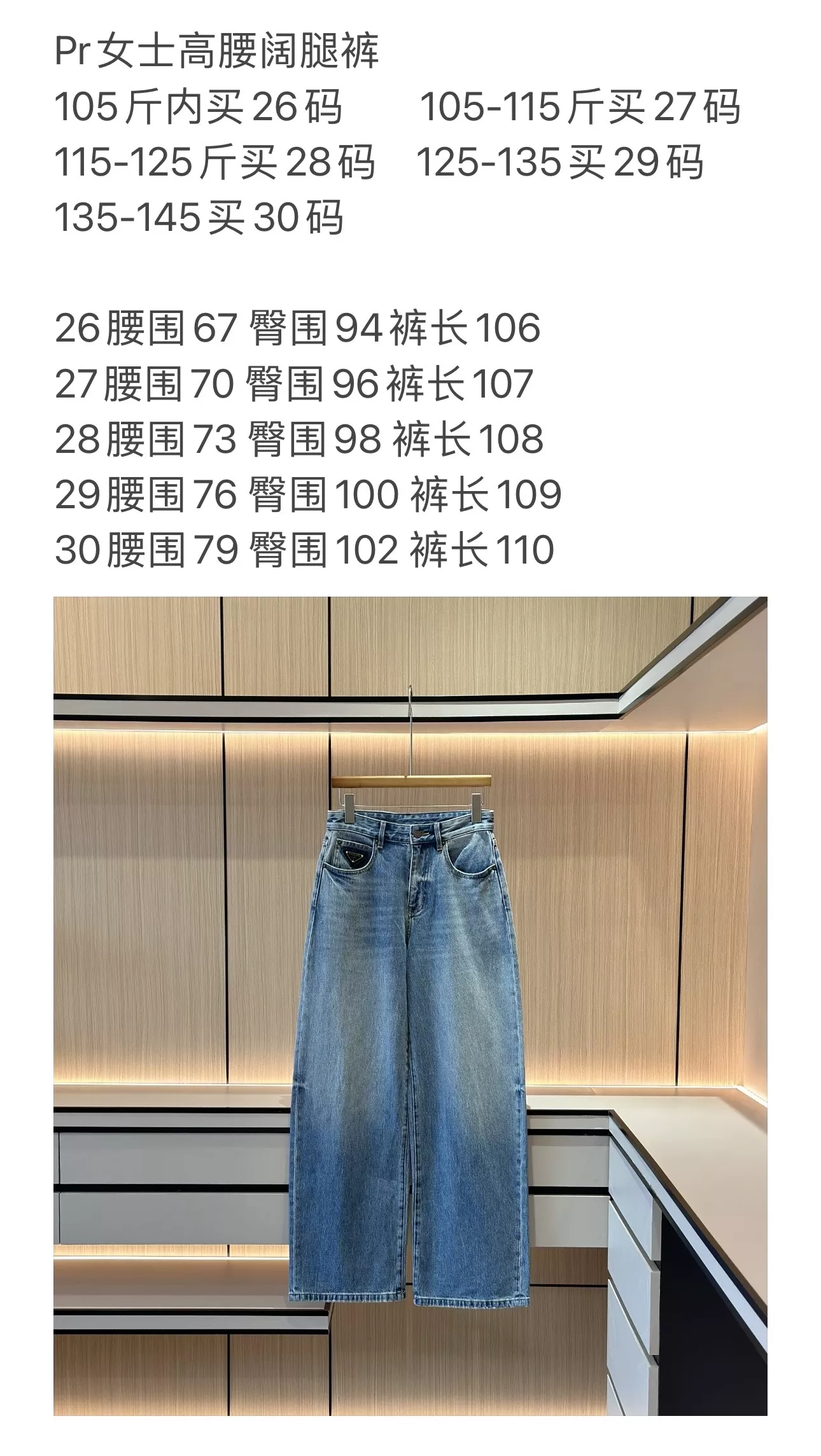 프라다 여성 하이웨이스트 와이드 데님 상세 이미지 96