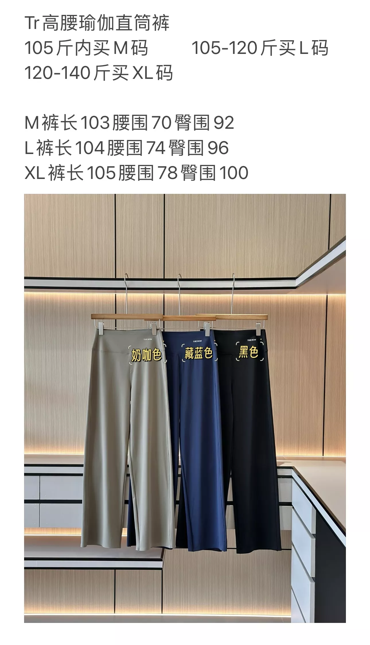 더로우 하이웨이스트 요가 스트레이트 팬츠 상세 이미지 117