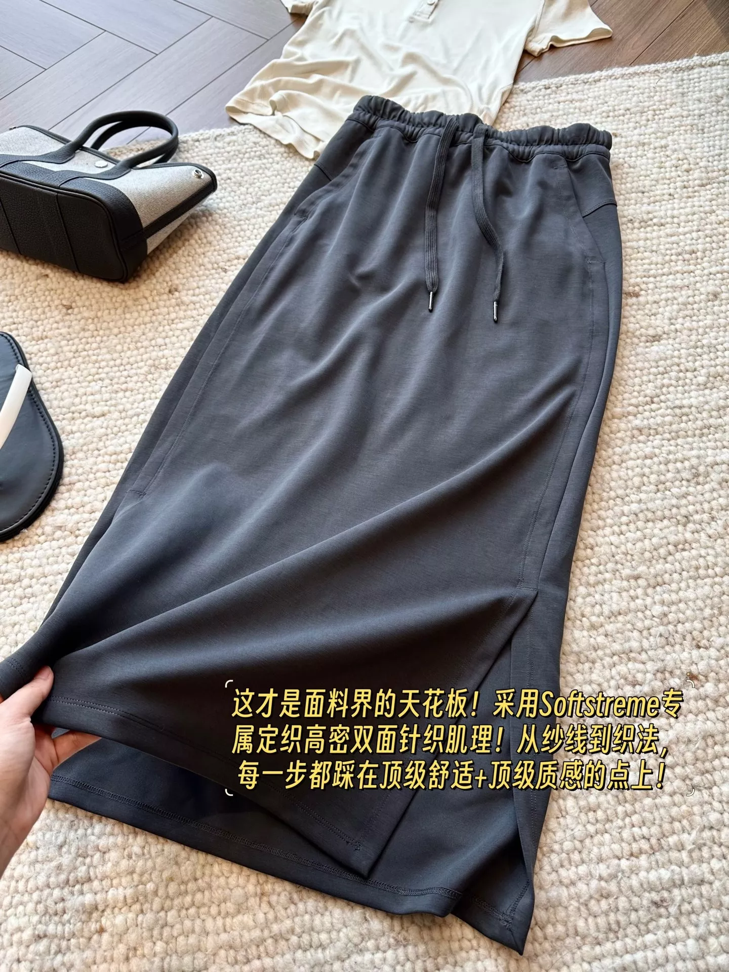 룰루레몬 소프트스트림 H라인 롱 스커트 상세 이미지 48