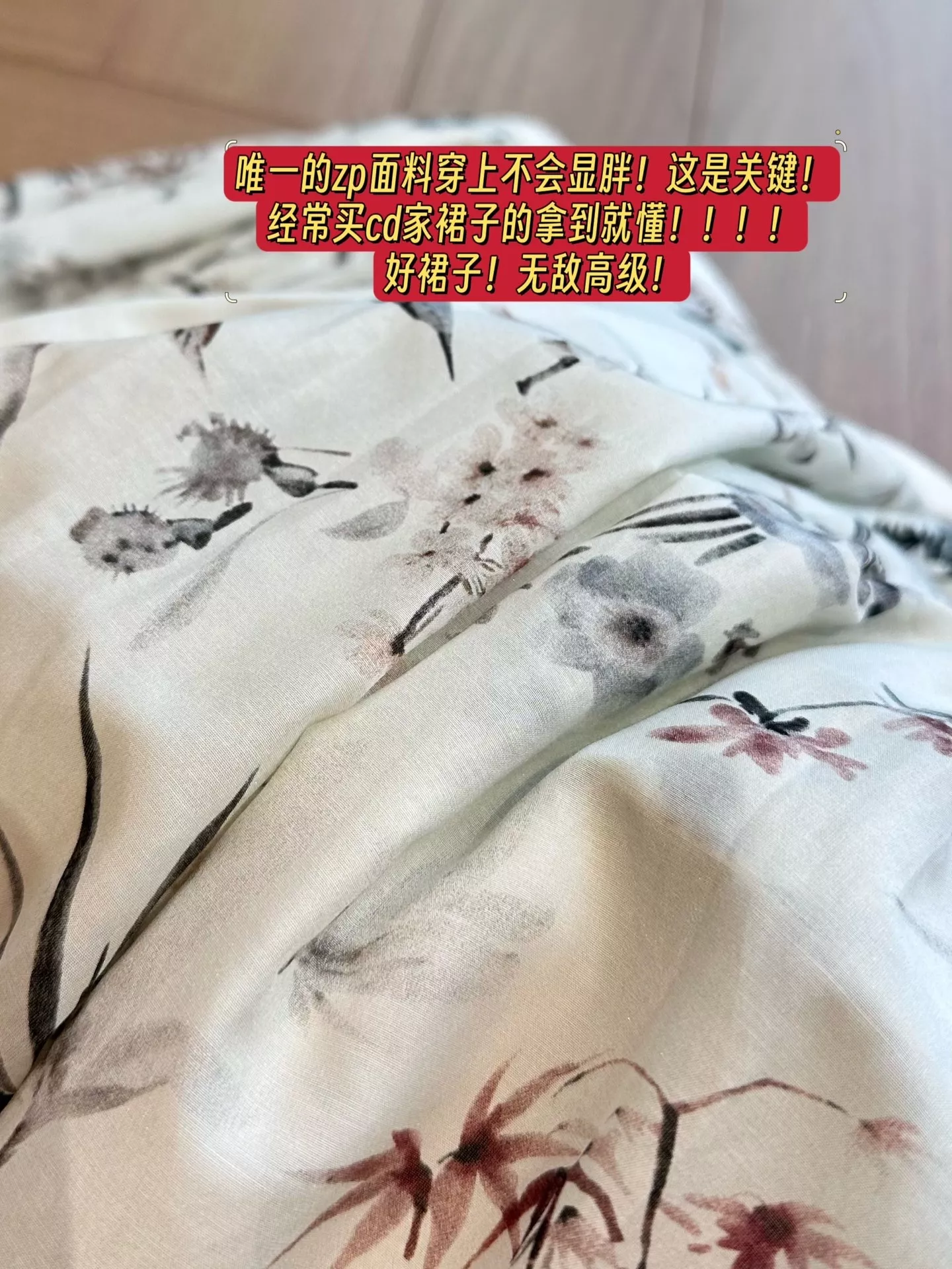 디올 복고 무드의 수묵 플라워 스커트 상세 이미지 43