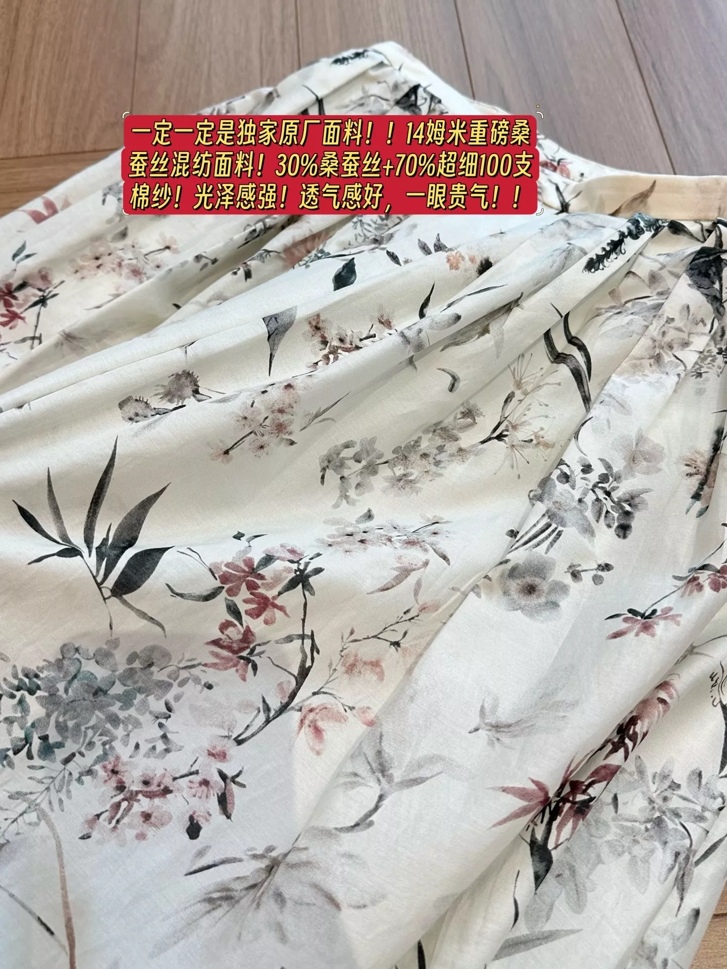 디올 복고 무드의 수묵 플라워 스커트 상세 이미지 42