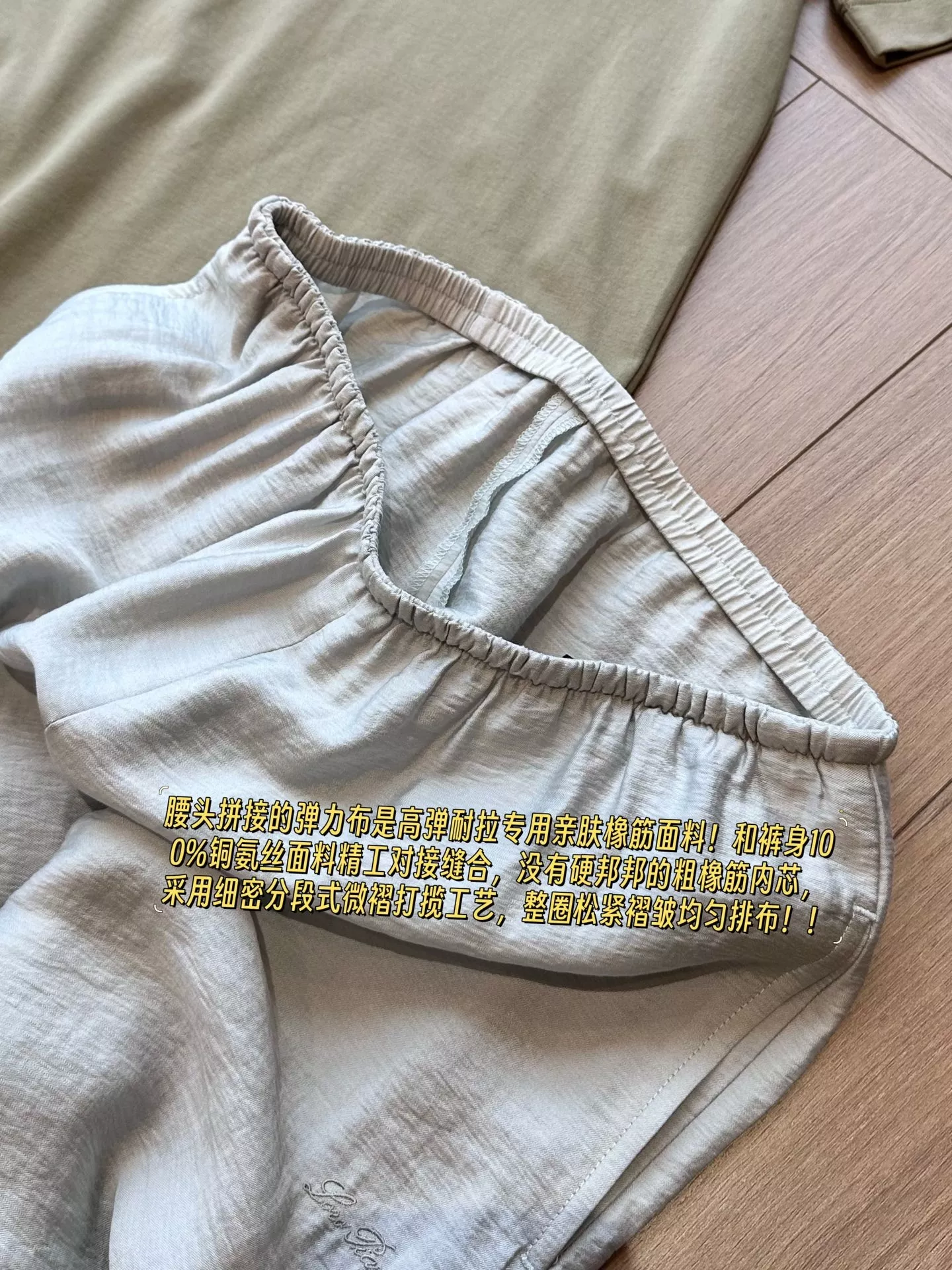 로로피아나 에어 와이드 밴딩 팬츠 상세 이미지 19