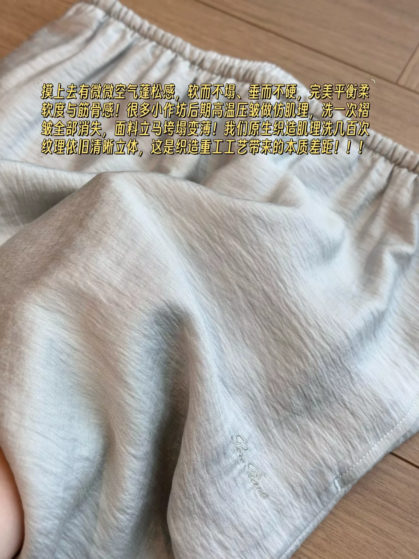 로로피아나 에어 와이드 밴딩 팬츠 상세 이미지 50
