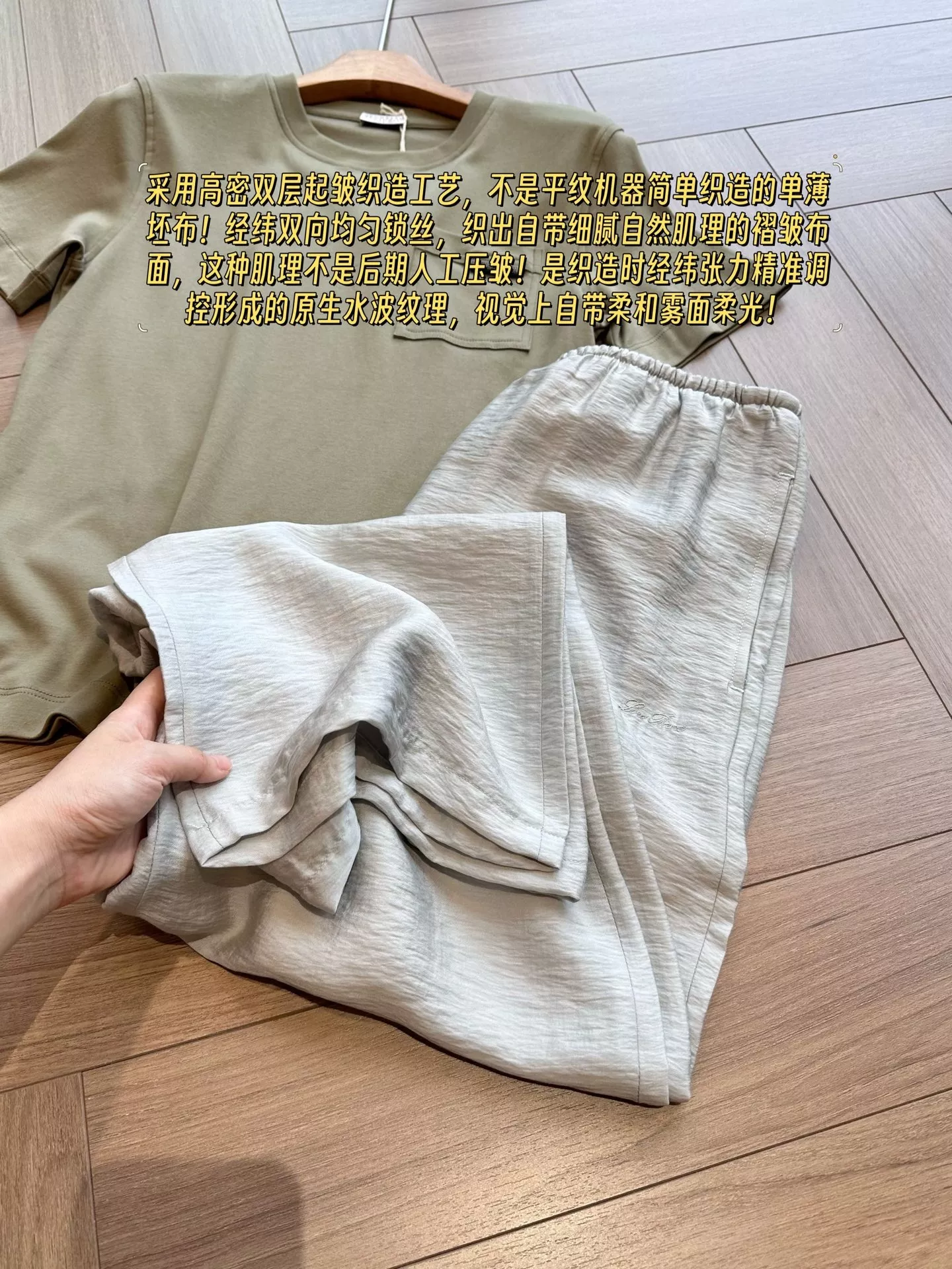 로로피아나 에어 와이드 밴딩 팬츠 상세 이미지 32