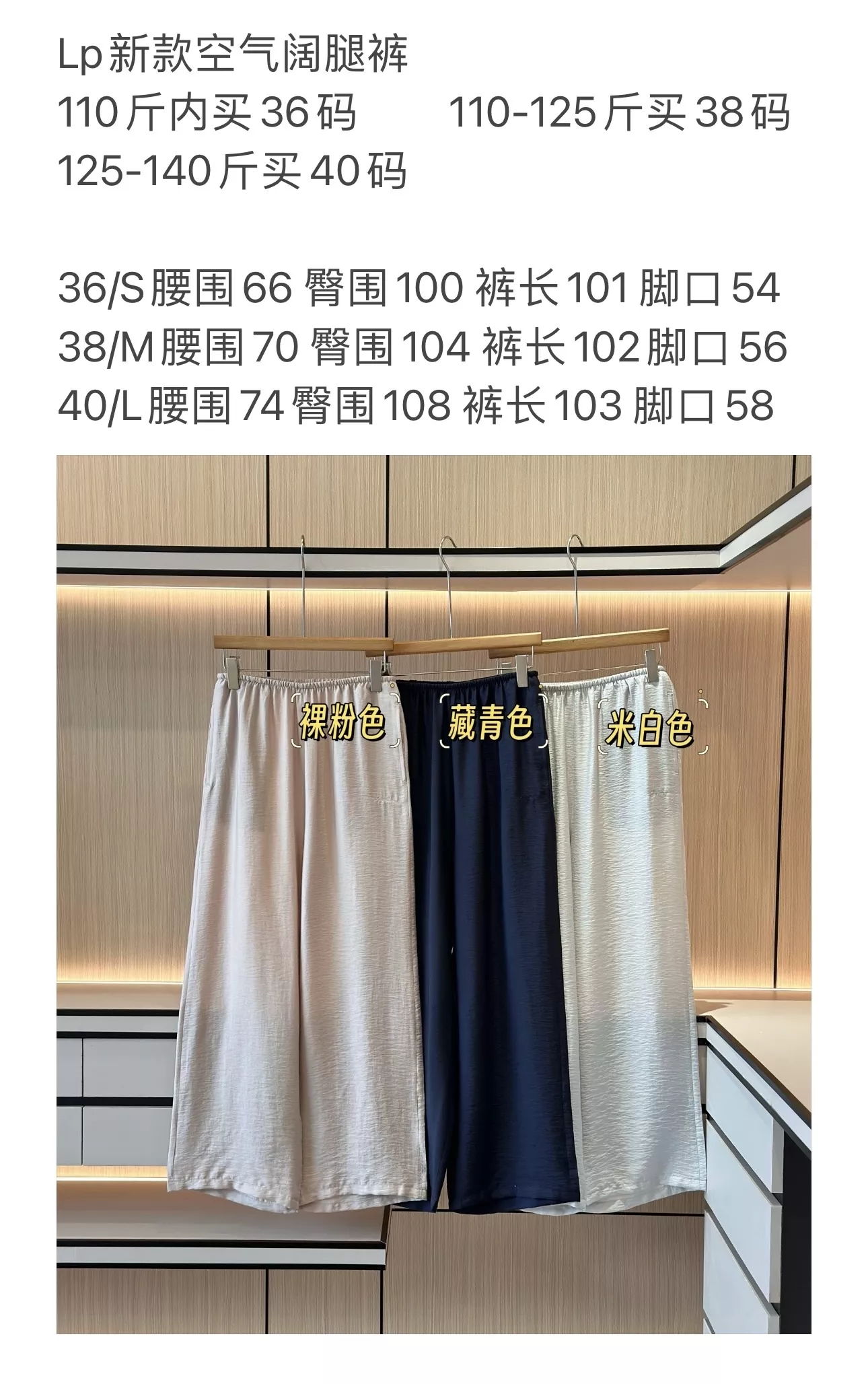로로피아나 에어 와이드 밴딩 팬츠 상세 이미지 85