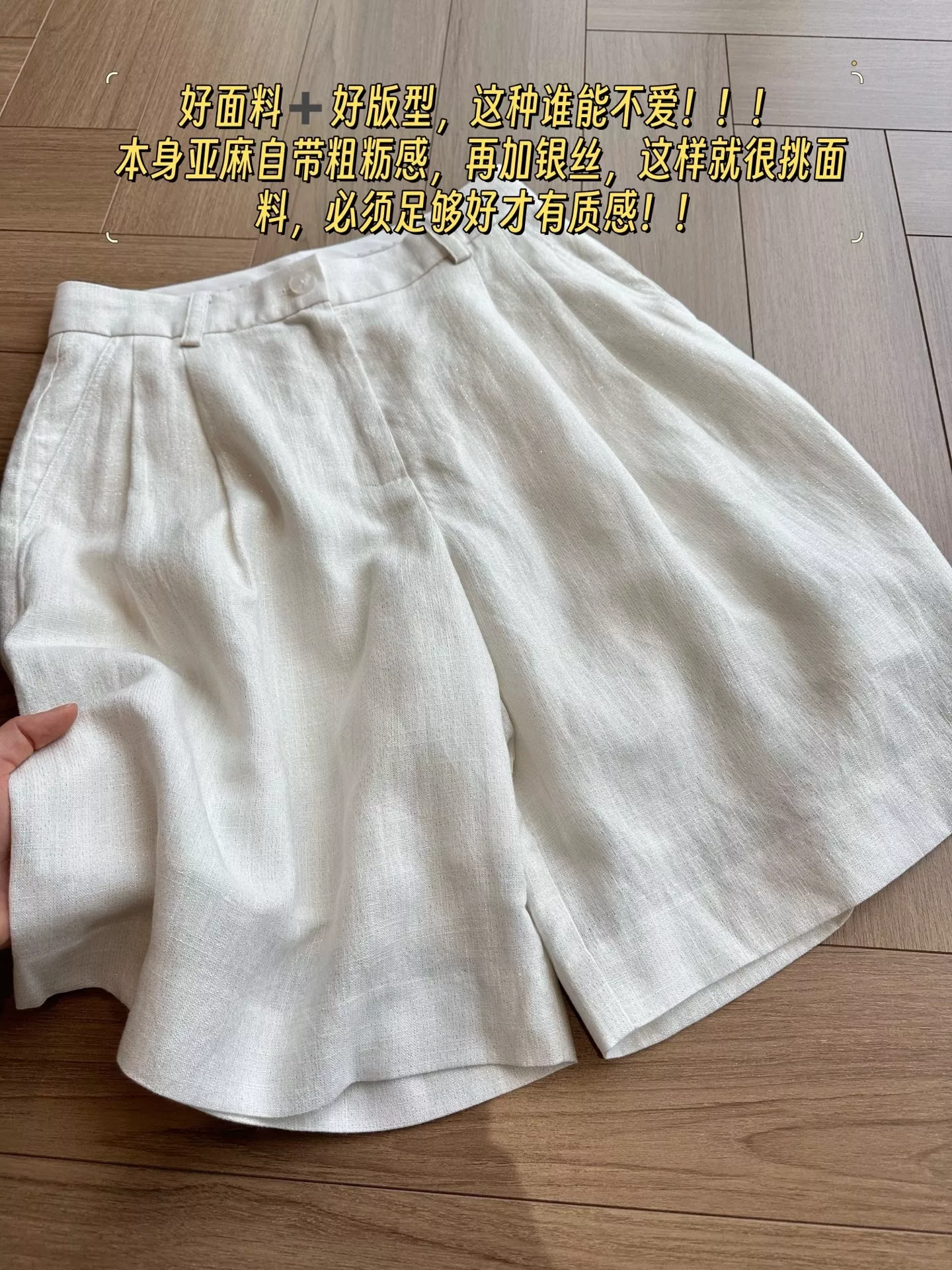브루넬로쿠치넬리 실버사 포인트 리넨 버뮤다 반바지 상세 이미지 38