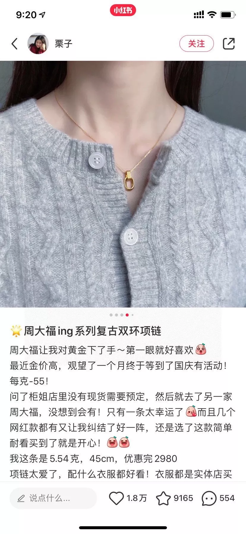 셀린느 빈티지 무드 더블 링 체인 상세 이미지 2