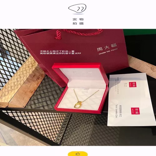 셀린느 빈티지 무드 더블 링 체인